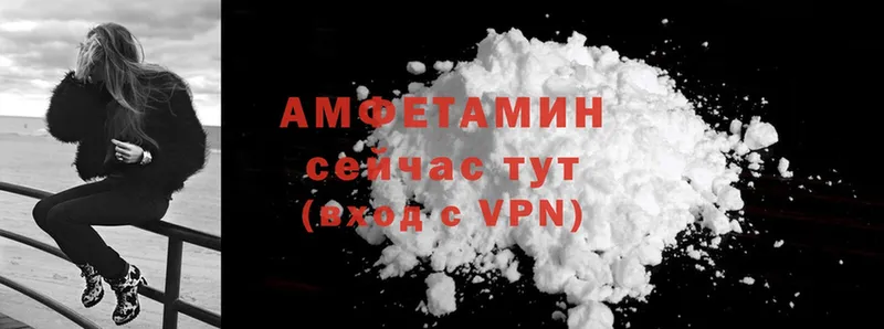 как найти   Княгинино  Amphetamine 97% 